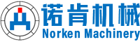 浙江諾肯機(jī)械科技有限公司